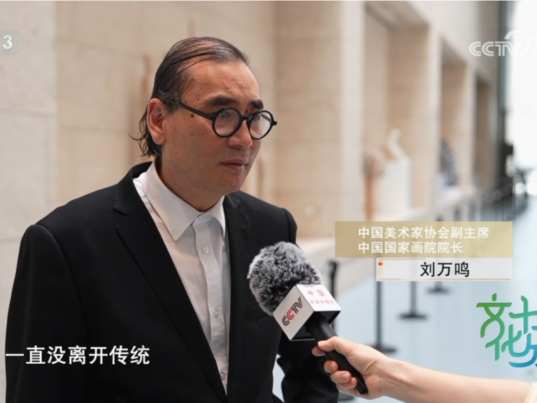 “工写之间——贾广健艺术展”在山东济南开幕