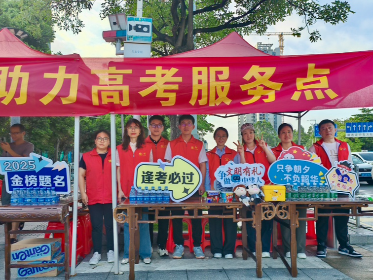 深议 | 从投档线攀升看深圳高教高质量发展