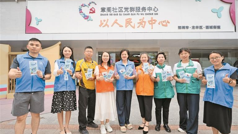 龙华区慢病中心探索社区健康共治新模式