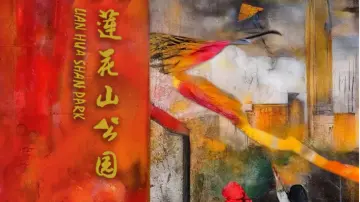 莲花山的风 | 诗颂深圳 AI绘鹏城 ④