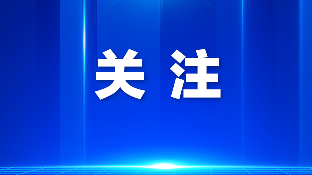 专家团为光明企业送上“政策大礼包”