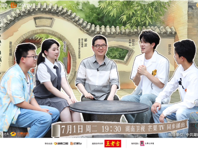 （终审建议不发）打卡嵩山文地，《少年书院行》少年团探寻思想高地