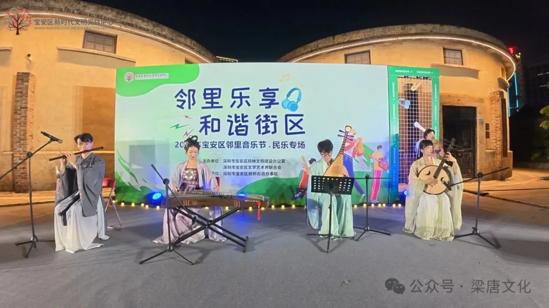 夏日好戏开锣！宝安邻里音乐节民乐、戏曲专场精彩上演！