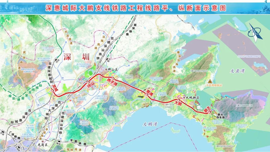 大鹏新区轨道交通项目征拆攻坚再有新突破