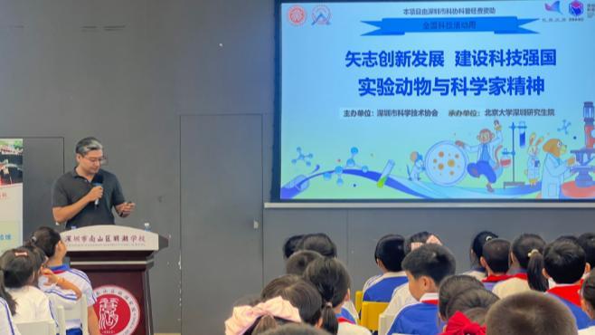 全国科技活动周深圳系列活动精彩纷呈