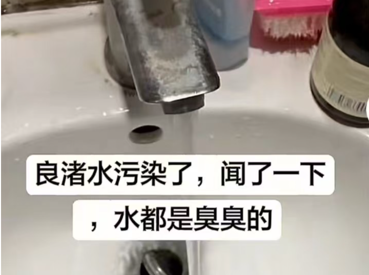 读特热评｜余杭“水危机”闪动着“人祸”的魅影