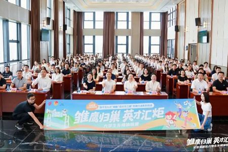 引才聚智！ 中山“大学生联合会”开展经验互鉴拓新活动