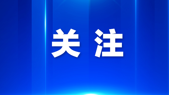 携手共探基层治理新路径！香港深水埗居民联会来民治民乐社区“取经”
