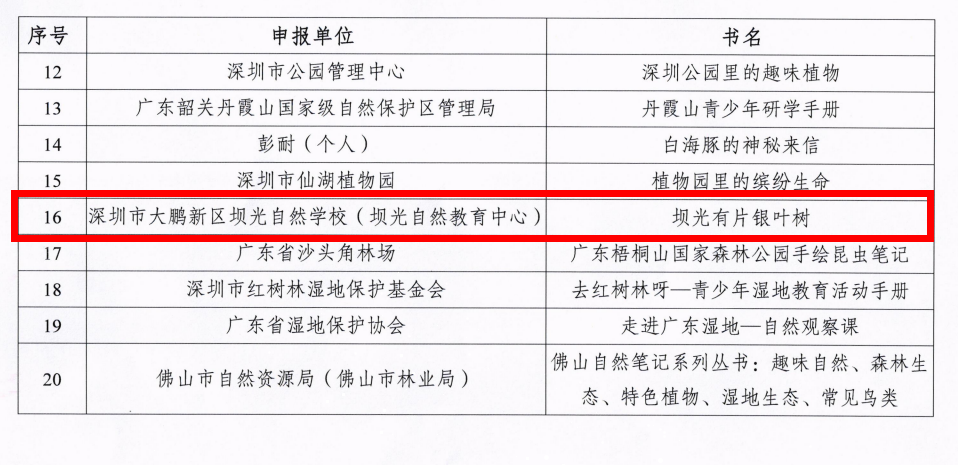 微信图片_2025-07-15_104745_199_副本.png