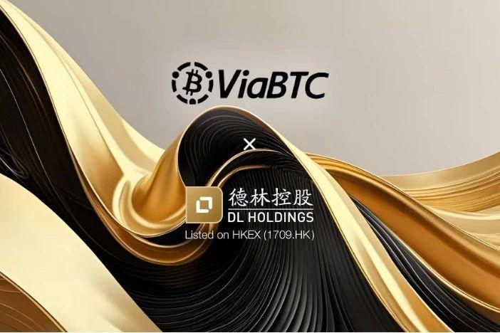 德林控股拟RWA代币化不超过5亿港元资产，开盘涨超70%