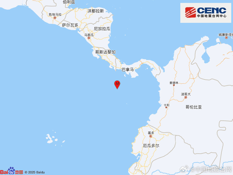 巴拿马以南海域发生6.3级地震 震源深度10千米