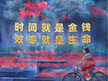 深圳蛇口时间广场赞 | 诗颂深圳 AI绘鹏城 ③