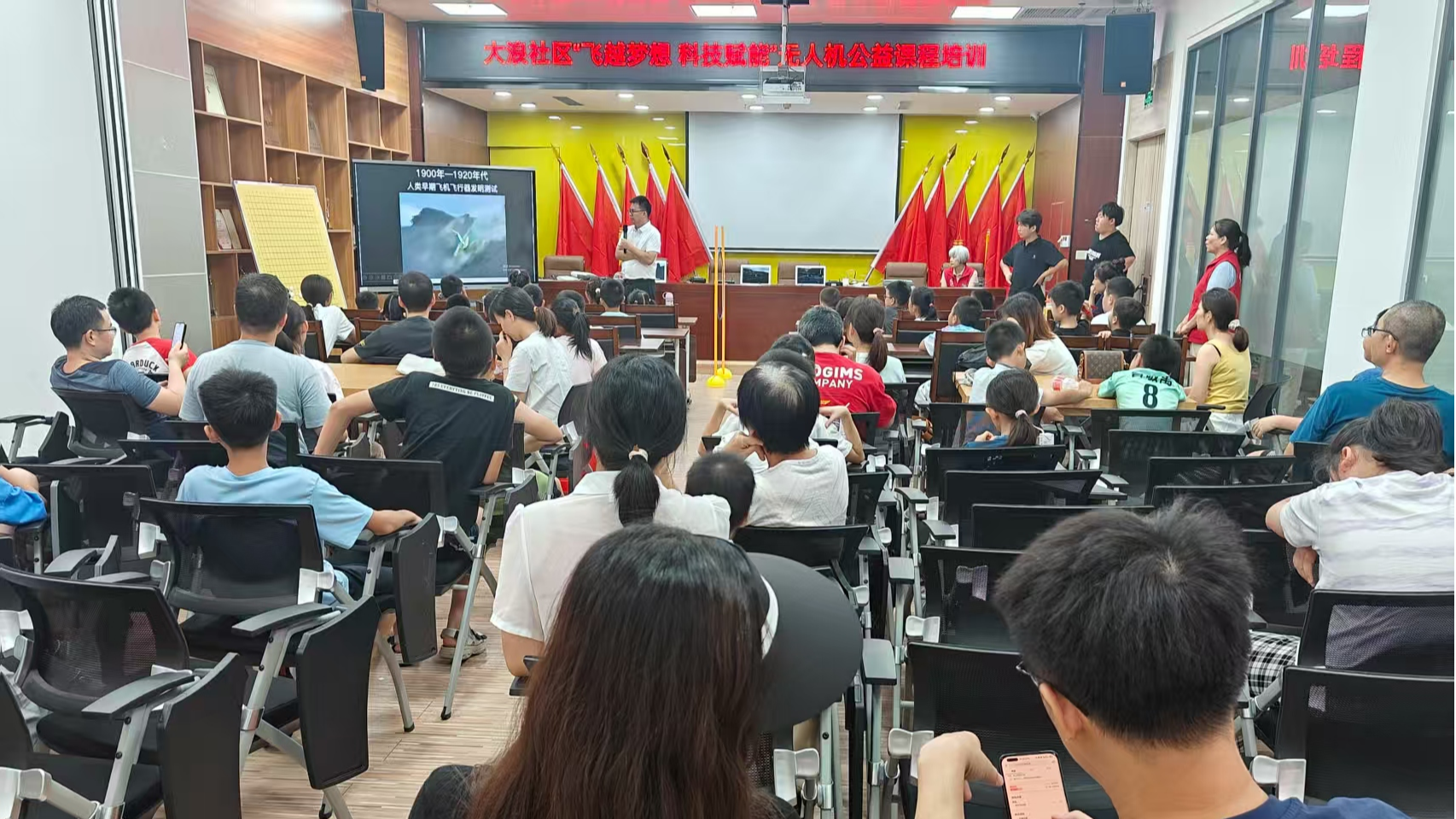 新安大浪社区青少年无人机公益课程点燃科学梦想