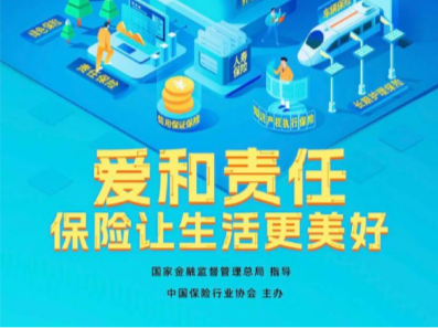 坚守保障初心，传递理赔温度，瑞众保险深圳分公司发布2025上半年理赔总结报告