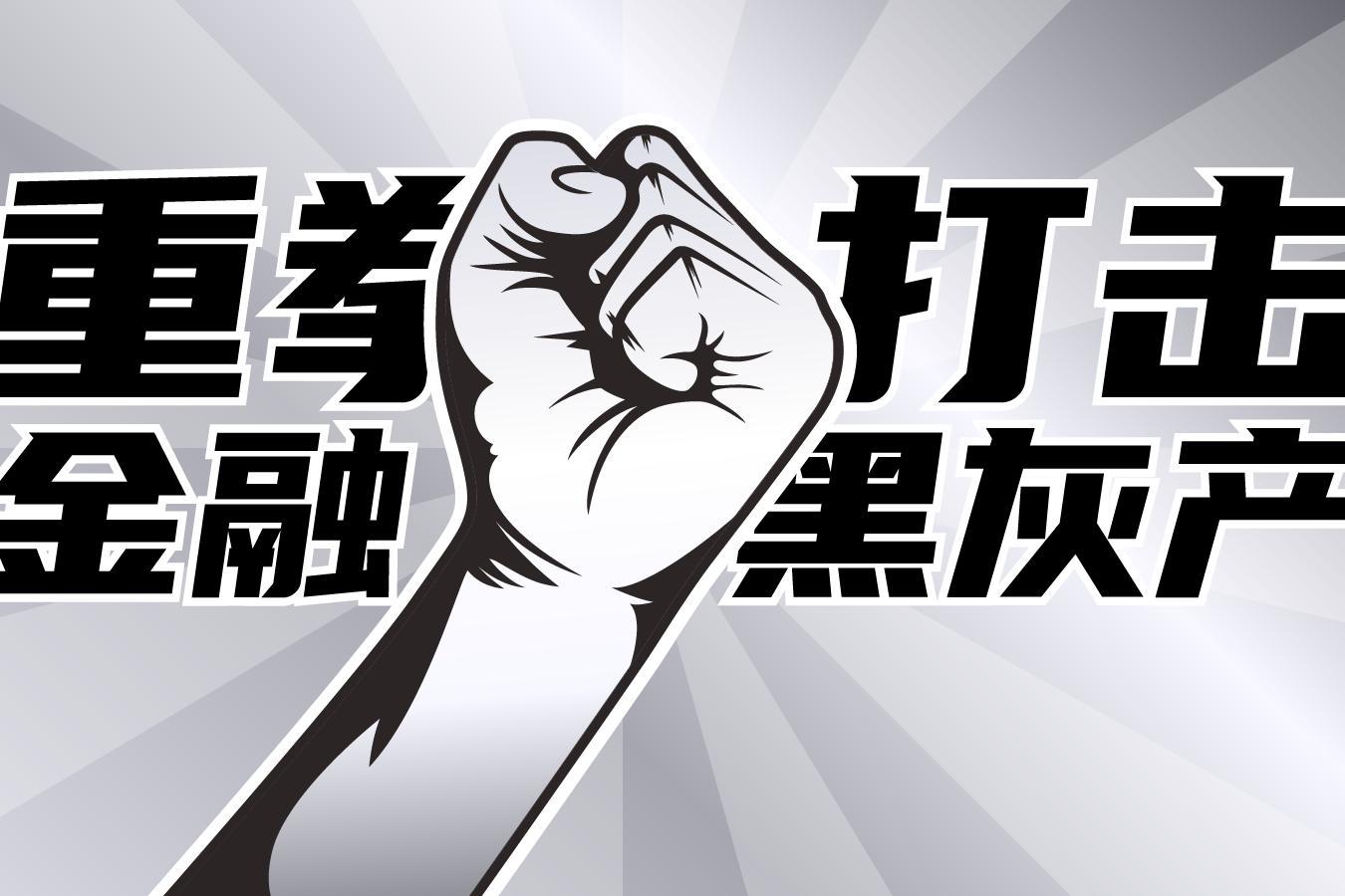 分期乐提醒用户：警惕“生成式引擎优化”新骗局！AI信息需多方印证