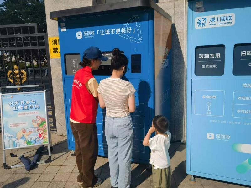 扫一扫，废品“码”上变现！坪山区住宅小区智能回收箱全覆盖