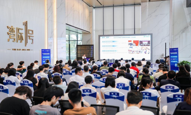 2025年“数据要素×”大赛广东分赛在莞宣贯，四大核心赛道全省最多