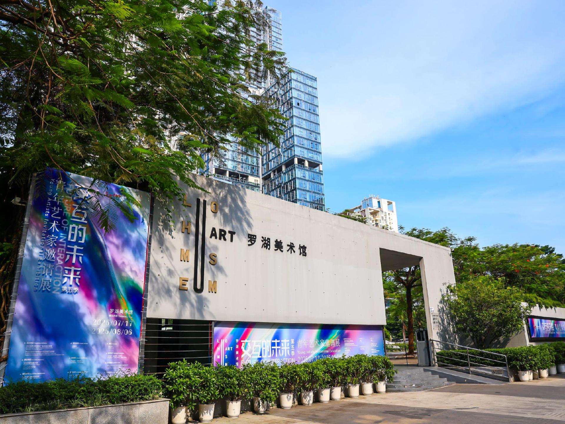 科技与艺术交融 观众与作品对话  “交互的未来（第五季）——青年艺术家邀请展”开幕