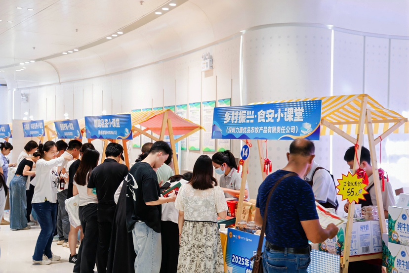 第三届福田区新一代职工素养提升学习集市圆满落幕