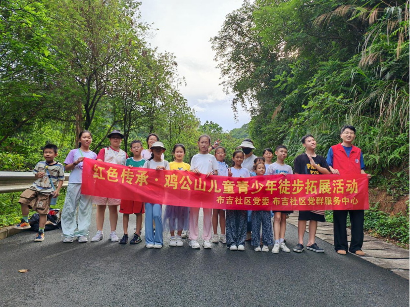 徒步砺初心，布吉青少年以行动传承红色基因