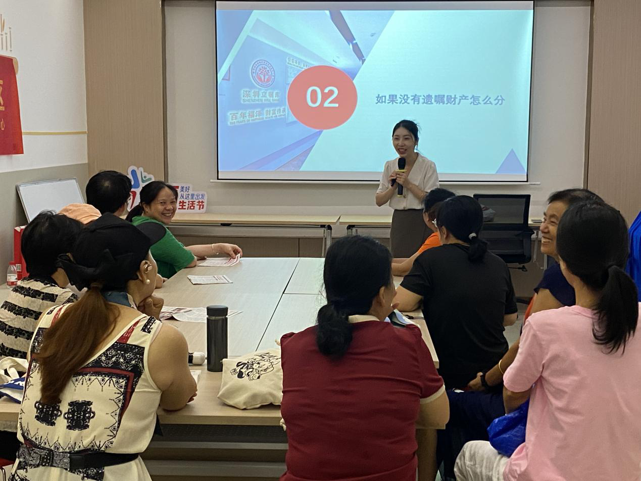 （ 焕新翠竹 平安法治）愉天社区开展遗嘱知识讲座  专家支招破解继承难题