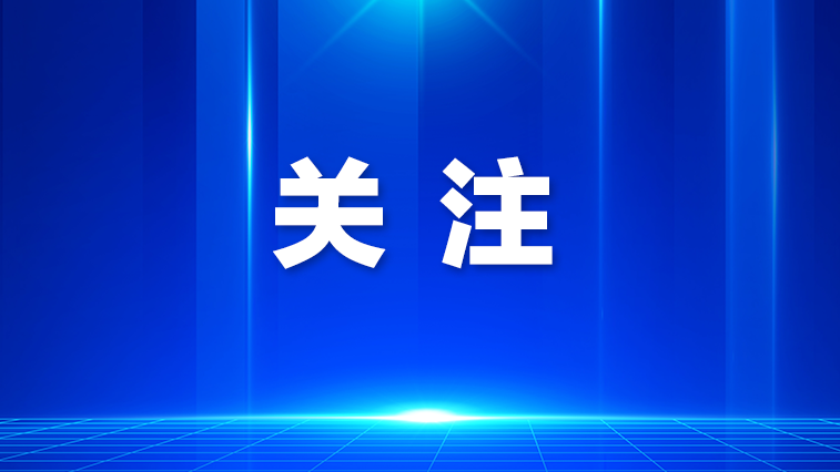 龙华区民政局：聚焦群众急难愁盼 答好幸福“民生卷”