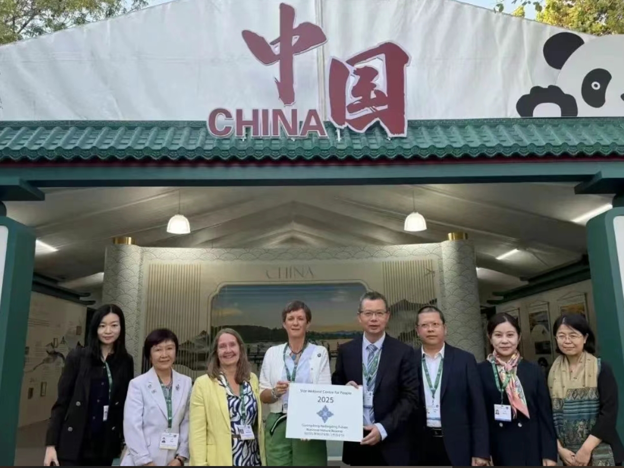 国际红树林中心又添新成员！全球“湿地中心星级奖单项奖”花落深圳
