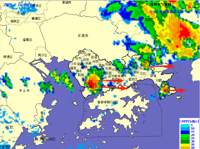 ​滚动 | 深圳市解除全市雷电预警和分区暴雨黄色预警信号