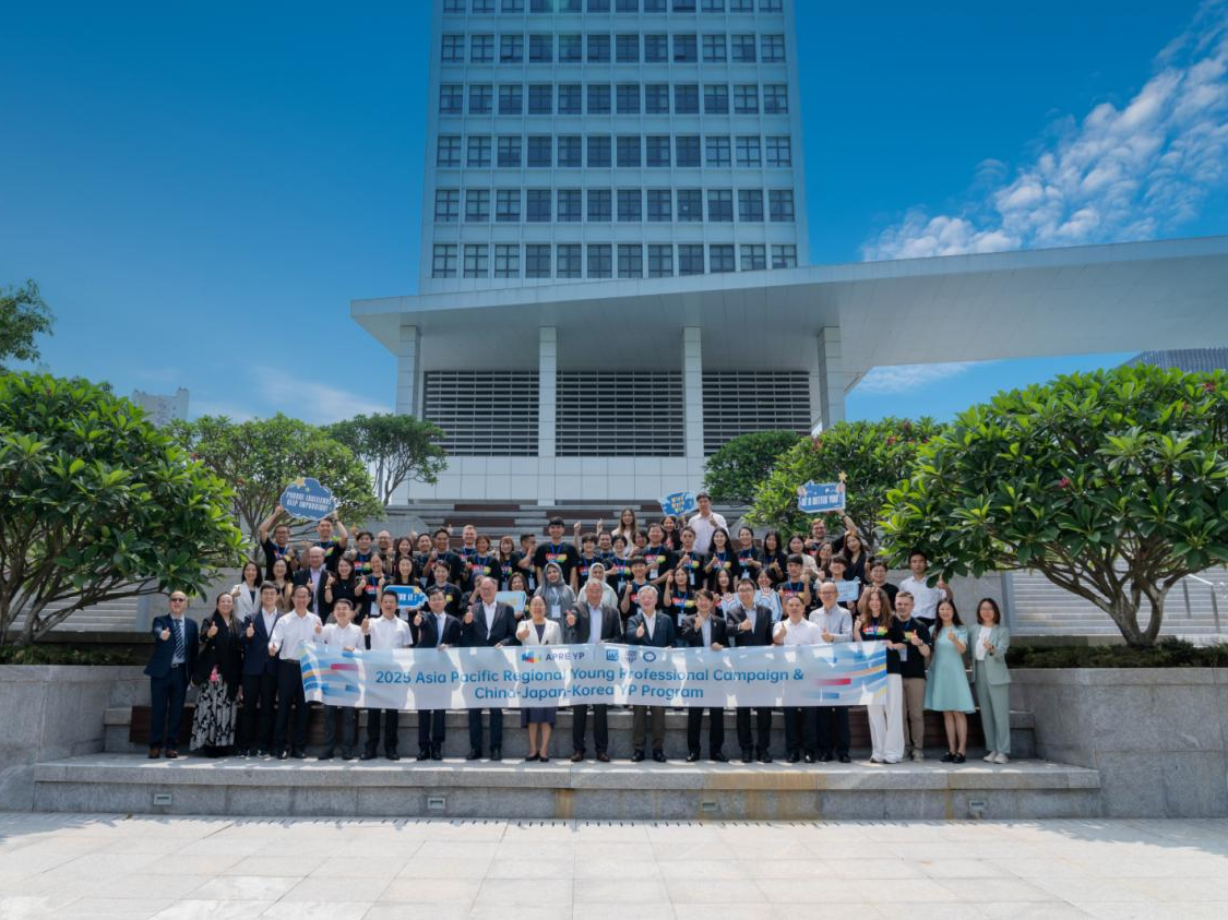 感受技术研发与标准化实践深度融合，2025年亚太区域青年专家活动开幕