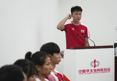 （体育）（10）第32届大运会中国代表团出征仪式在京举行