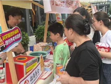 金融素养教育走进社区：招商基金助力“银发族”筑起财富防护网