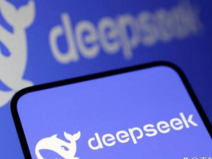 DeepSeek公司向王一博道歉？声明截图疑为AI对话界面