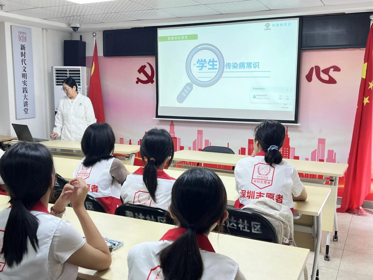 翠达社区青少年志愿者学习传染病防护知识