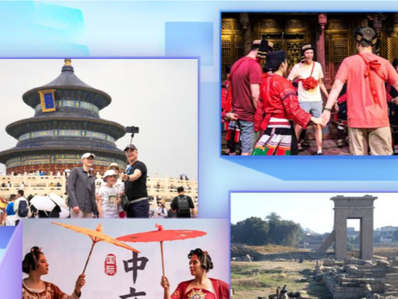 【讲习所·中国与世界】习近平：多样文明是世界的本色
