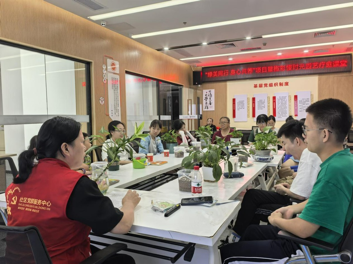 新安海滨社区这场园艺疗愈课堂让孩子们身心很愉悦