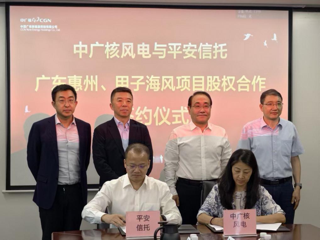 险资首次股权投资海上风电，中国平安切入新能源赛道
