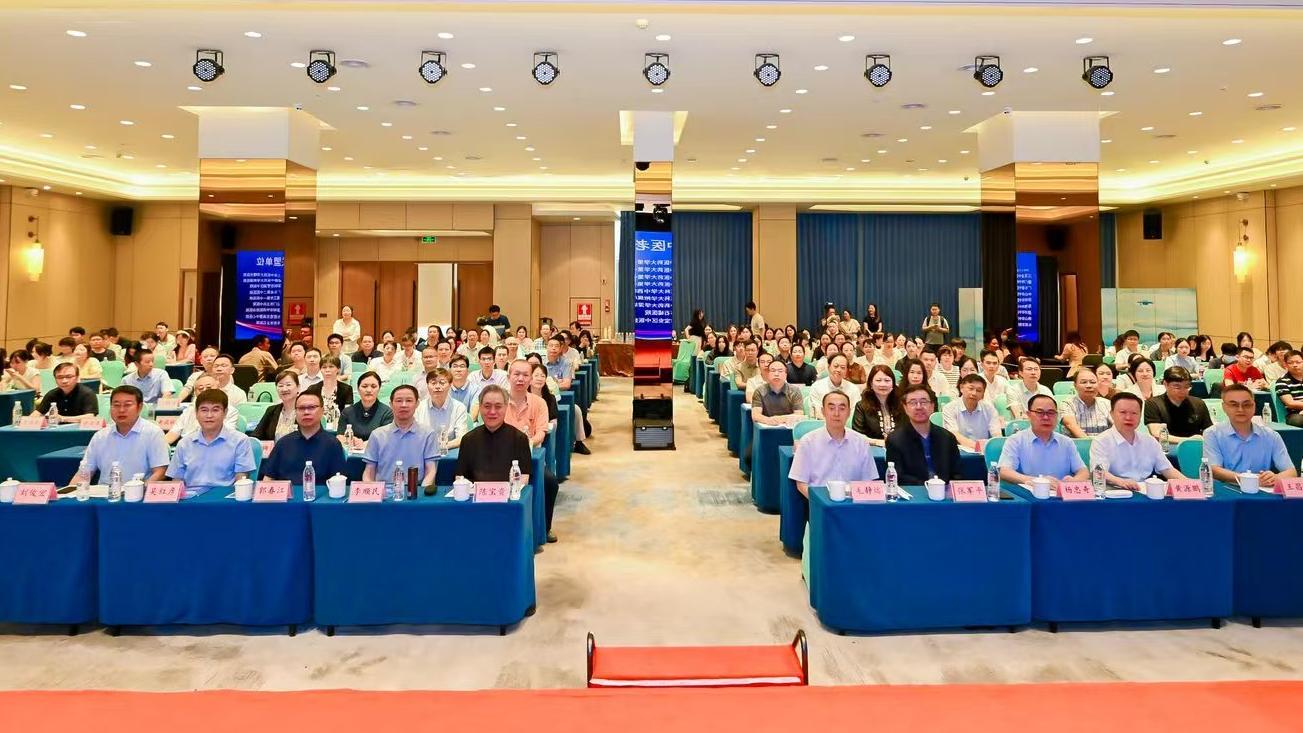 第三届鹏城中医老年医学学术研讨会在深举办，聚焦中医药服务老年健康与慢病管理