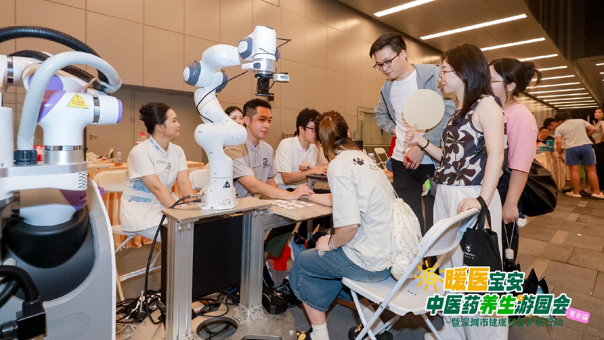 边逛商场边养生！宝安解锁中医药养生新玩法