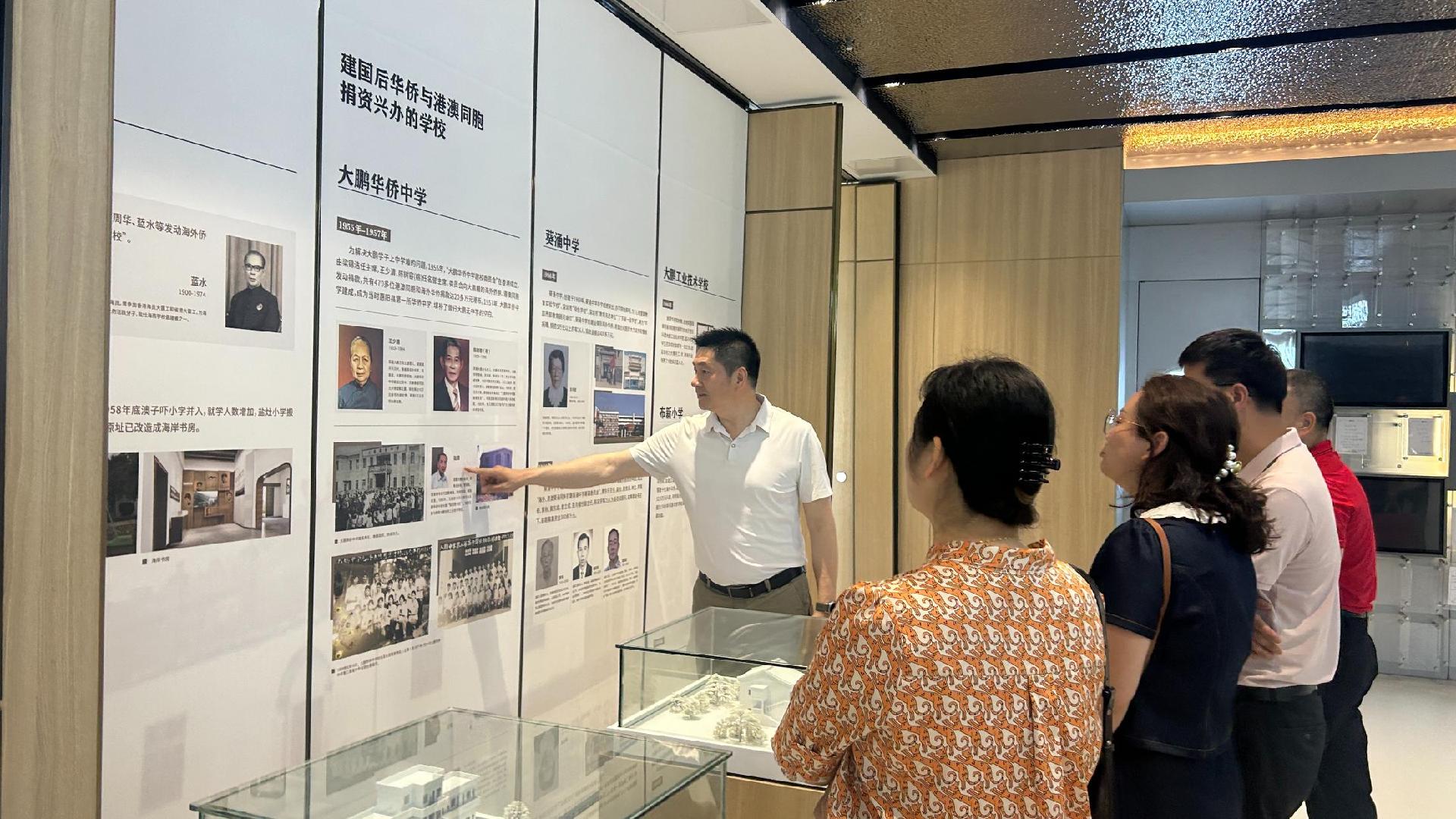 大鹏新区各办事处完成侨联换届工作