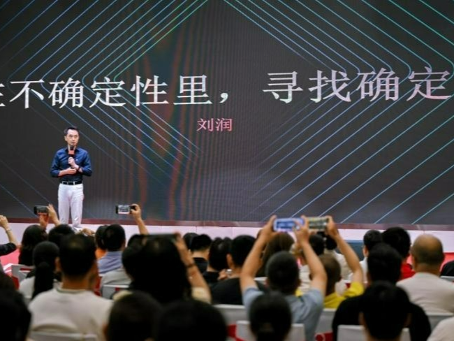 500多位企业家齐聚凤岗京东智谷，共谋重大转型破局之道