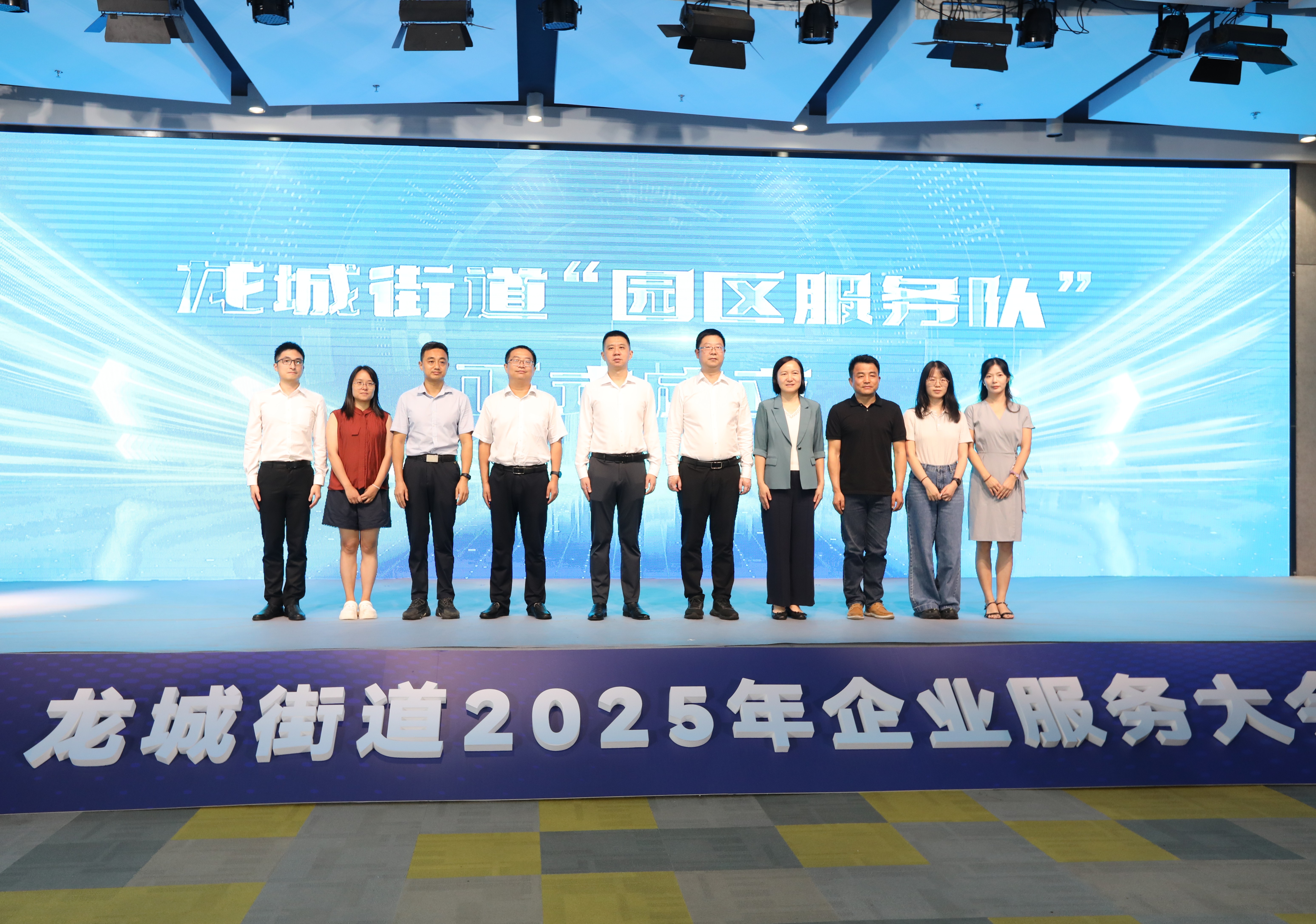 龙城街道成立“园区服务队” “五方联动”精准赋能园区经济新未来