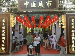 中医夜市圈粉中国年轻人