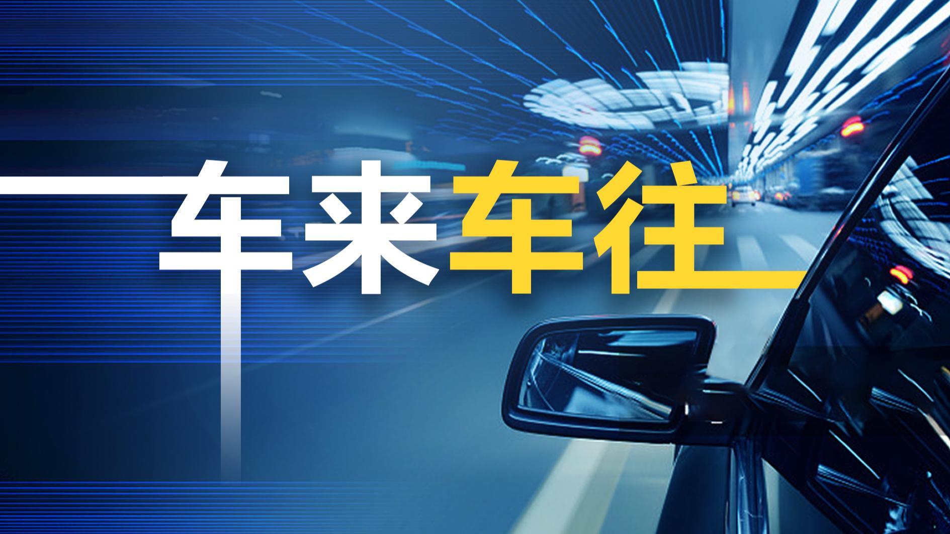 众泰汽车遭浙商银行减持６４３２万股，后者套现近１．３亿元，公司身陷泥潭年内无整车生产