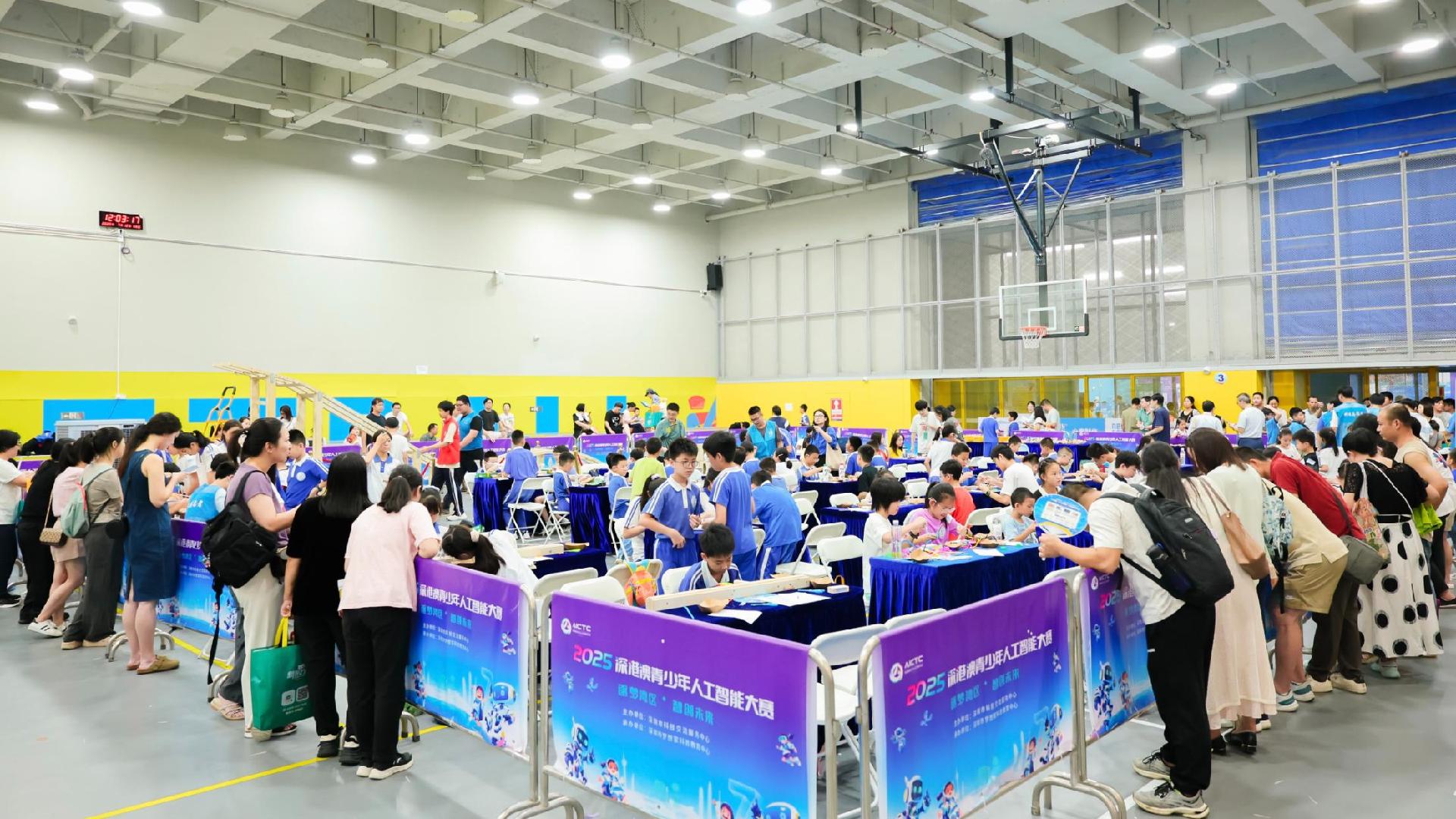 共掀AI新浪潮！2025深港澳青少年人工智能大赛举行