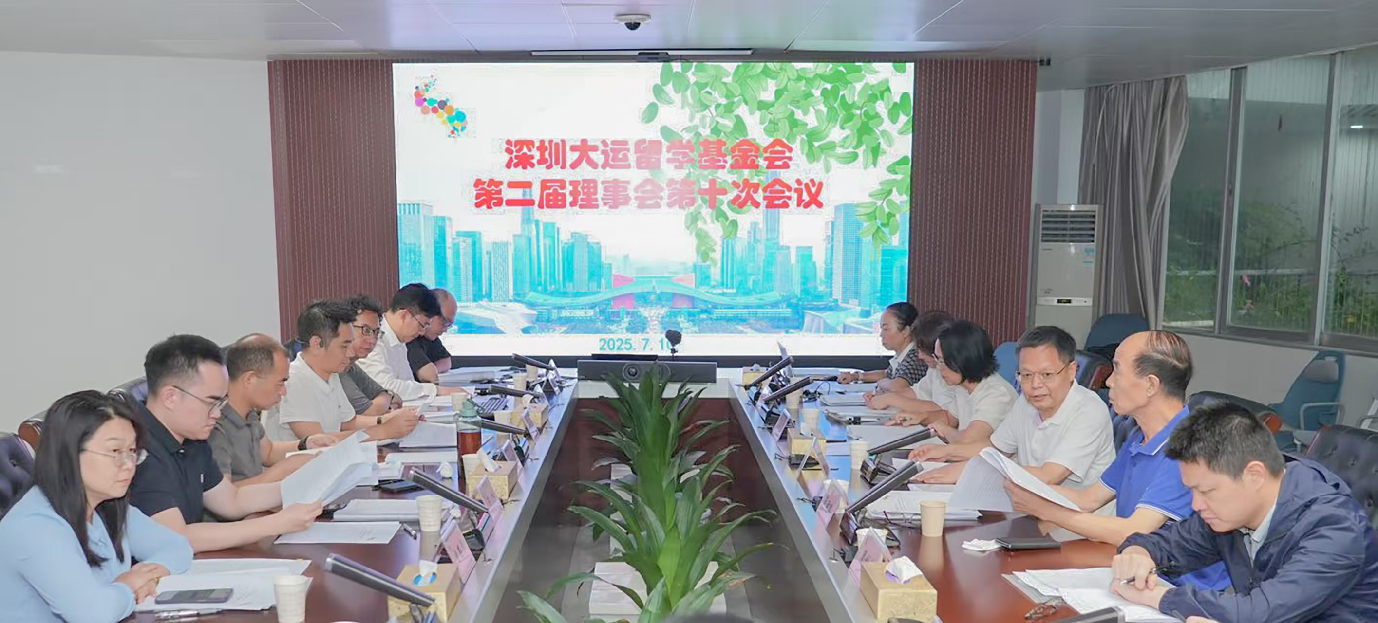 深圳大运留学基金会2025年度资助名单公布，惠及35国242名中外学子