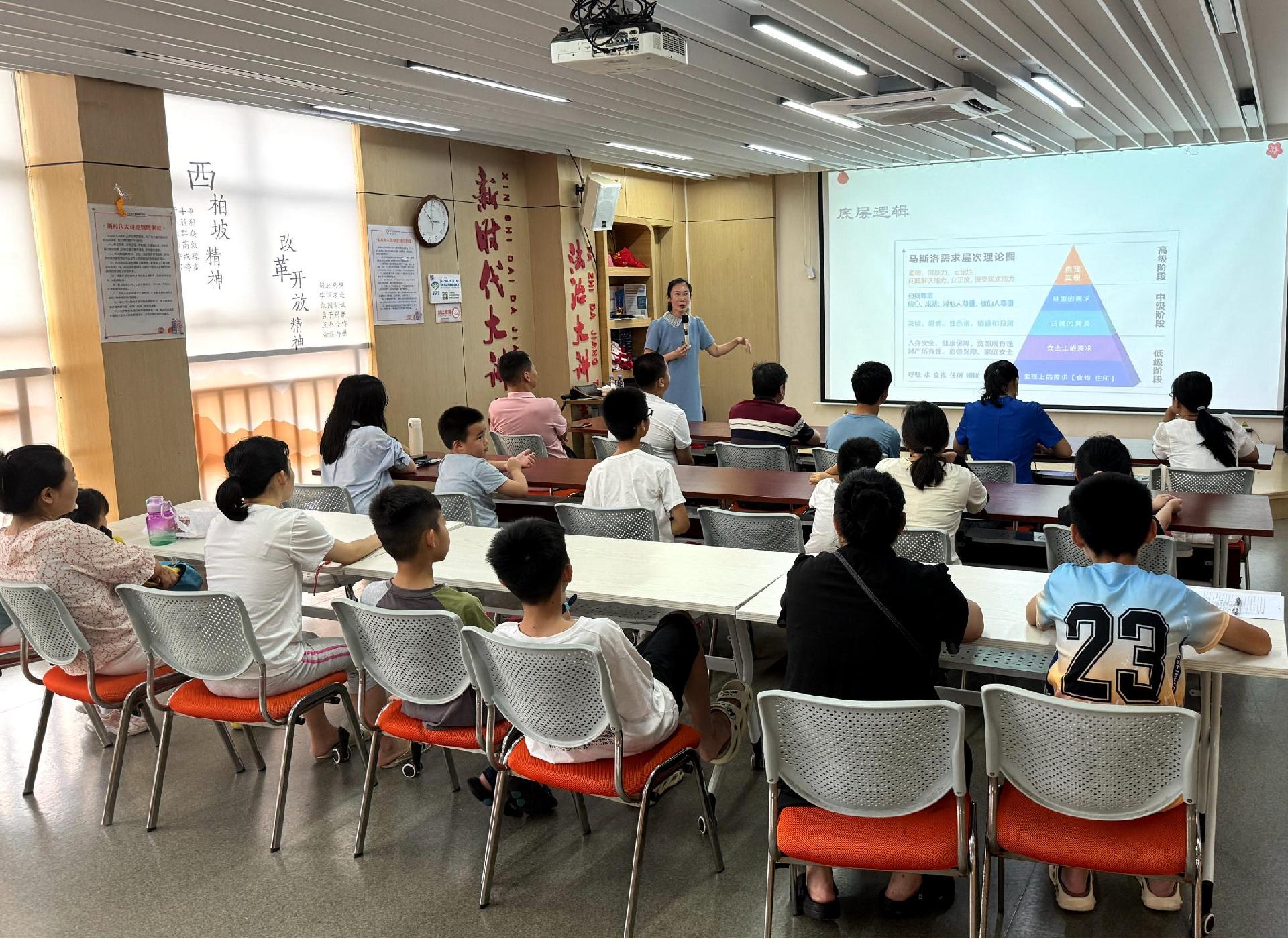 促进青少年健康成长！马峦街道坪环社区举办数字健康课堂