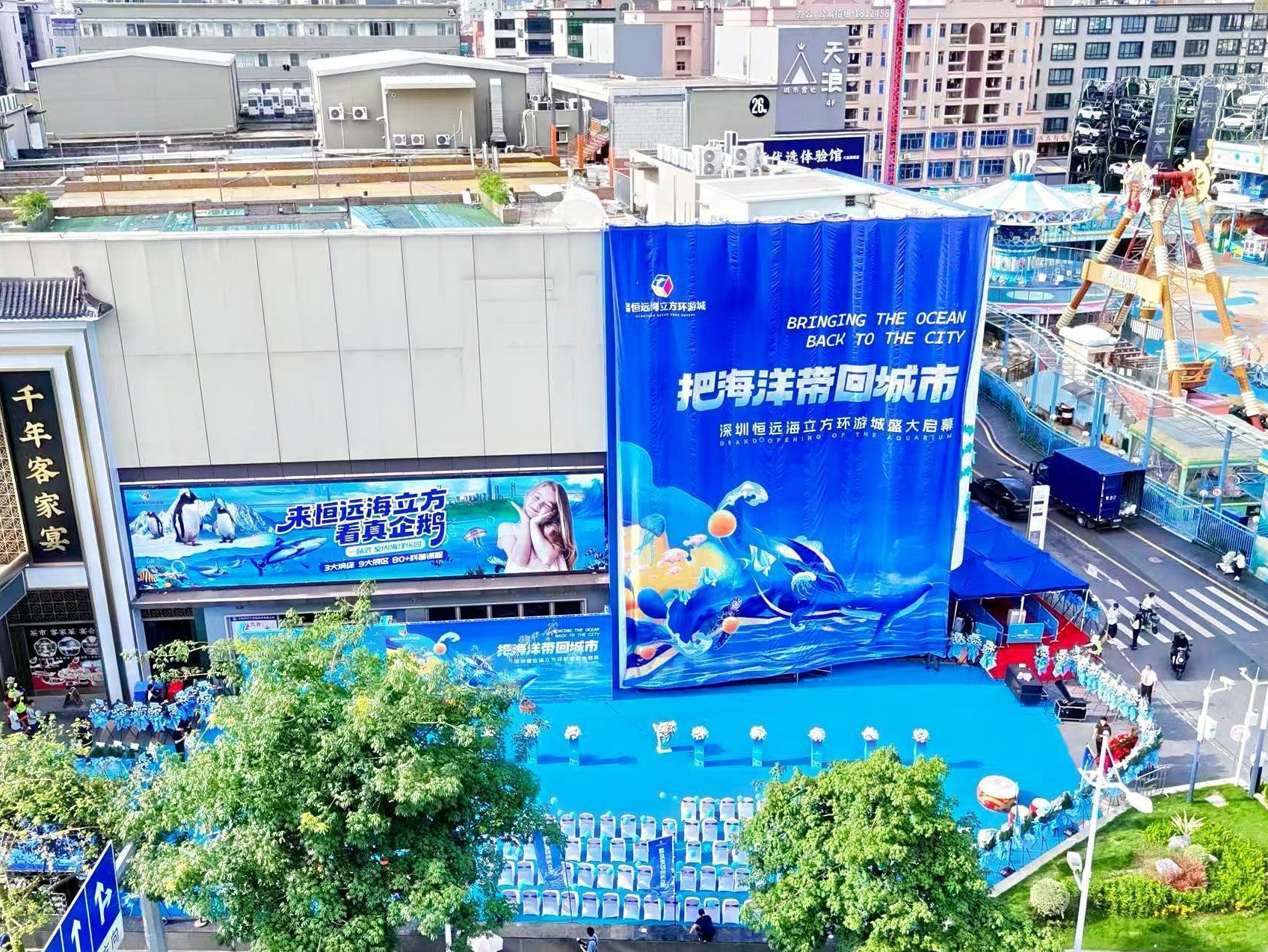 九大主题展区、百余种珍稀动物！深圳恒远海立方环游城在龙华正式启幕