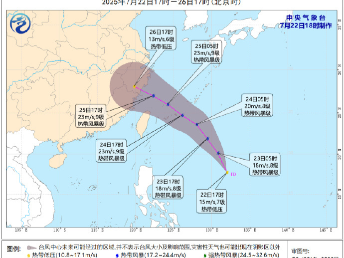 今年第7号台风“范斯高”或将生成