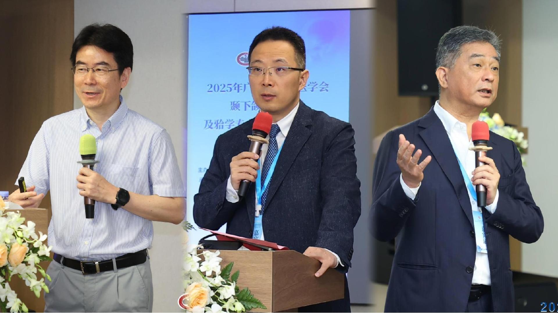 创下参会人数新纪录，三任国家级主委在深开讲颞下颌关节