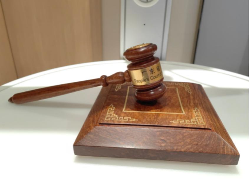广东法院发出全国首份涉澳商事仲裁案件调查令